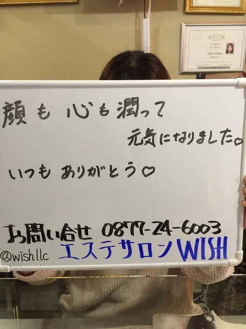 匿名/エステサロンお客様