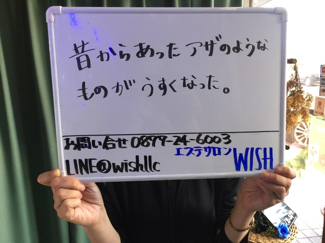 匿名/エステサロンお客様