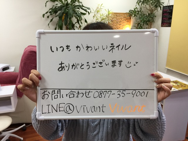 匿名/ネイルサロンお客様