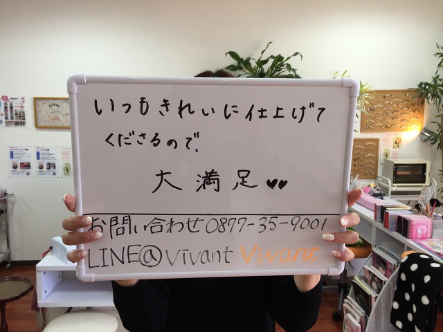 匿名/ネイルサロンお客様