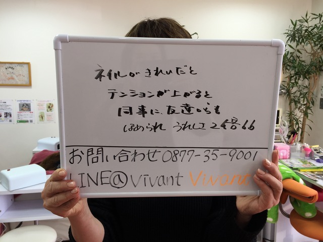 匿名/ネイルサロンお客様