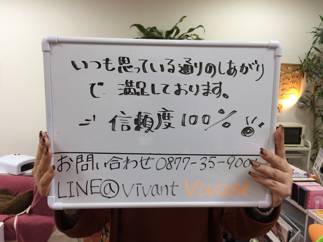 匿名/ネイルサロンお客様