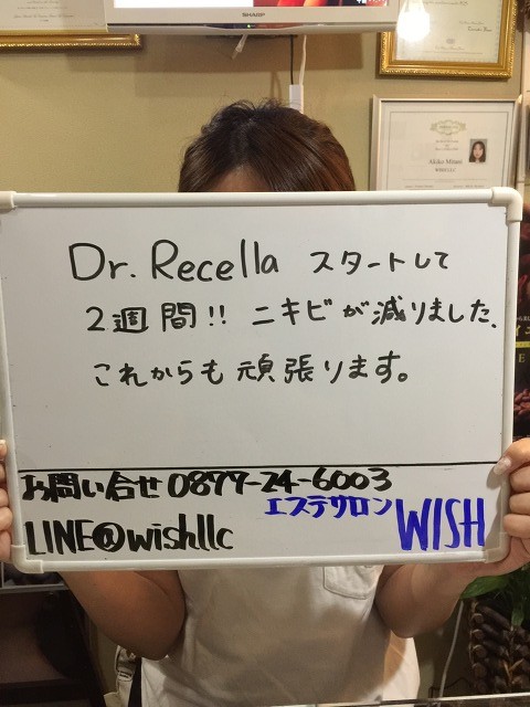 匿名/エステサロンお客様