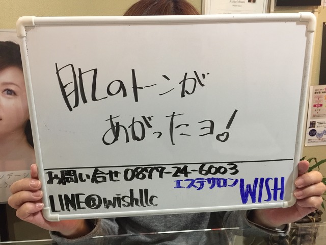 匿名/エステサロンお客様
