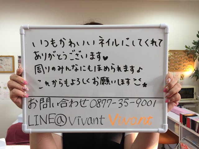 匿名/ネイルサロンお客様