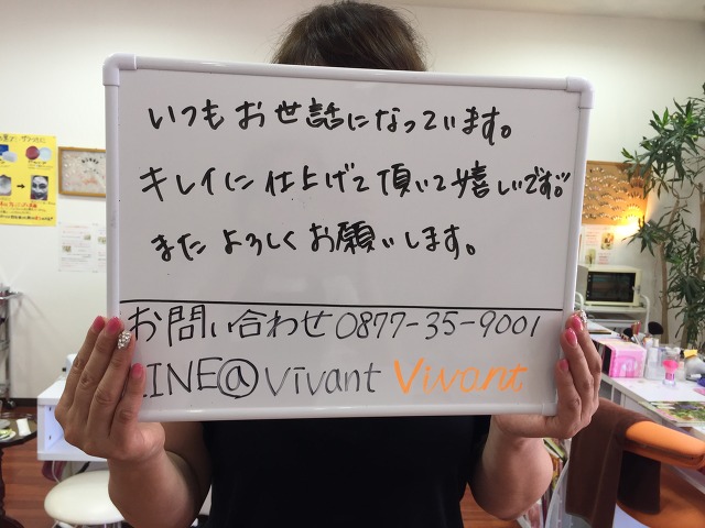 匿名/ネイルサロンお客様