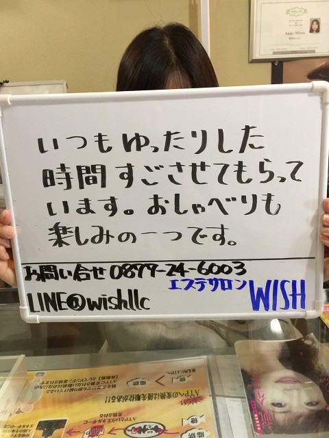 匿名/エステサロンお客様