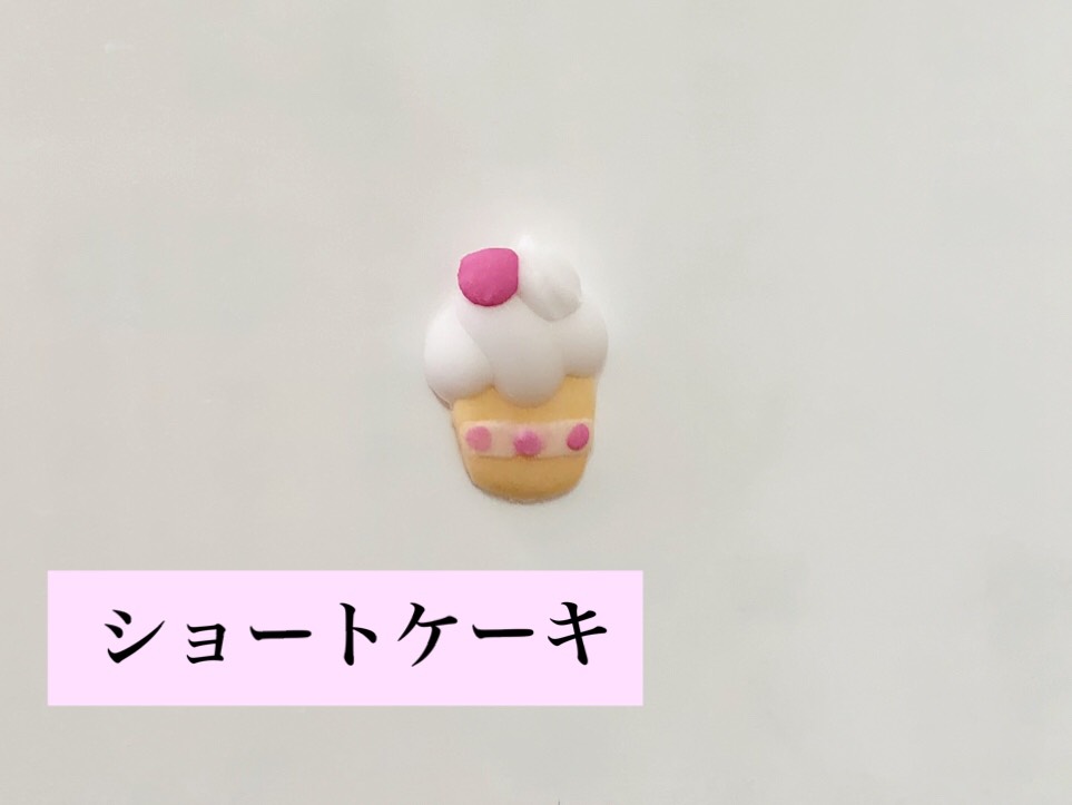 3Dで作るスイーツ～ケーキ2種とソフトクリーム～ | 四国・香川県の 