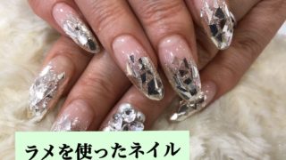 キラキララメを使ったネイルデザイン