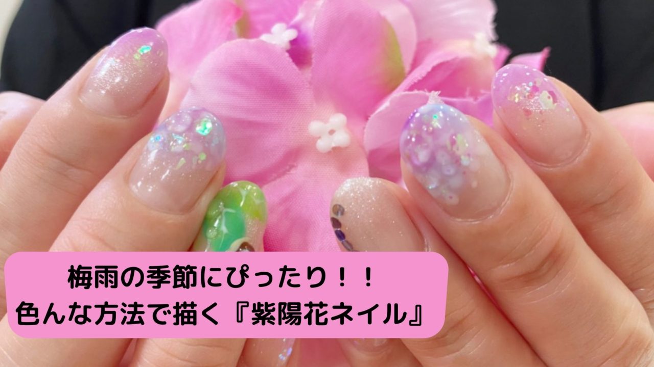 梅雨の季節にピッタリ!!色々な方法で描く『紫陽花ネイル』