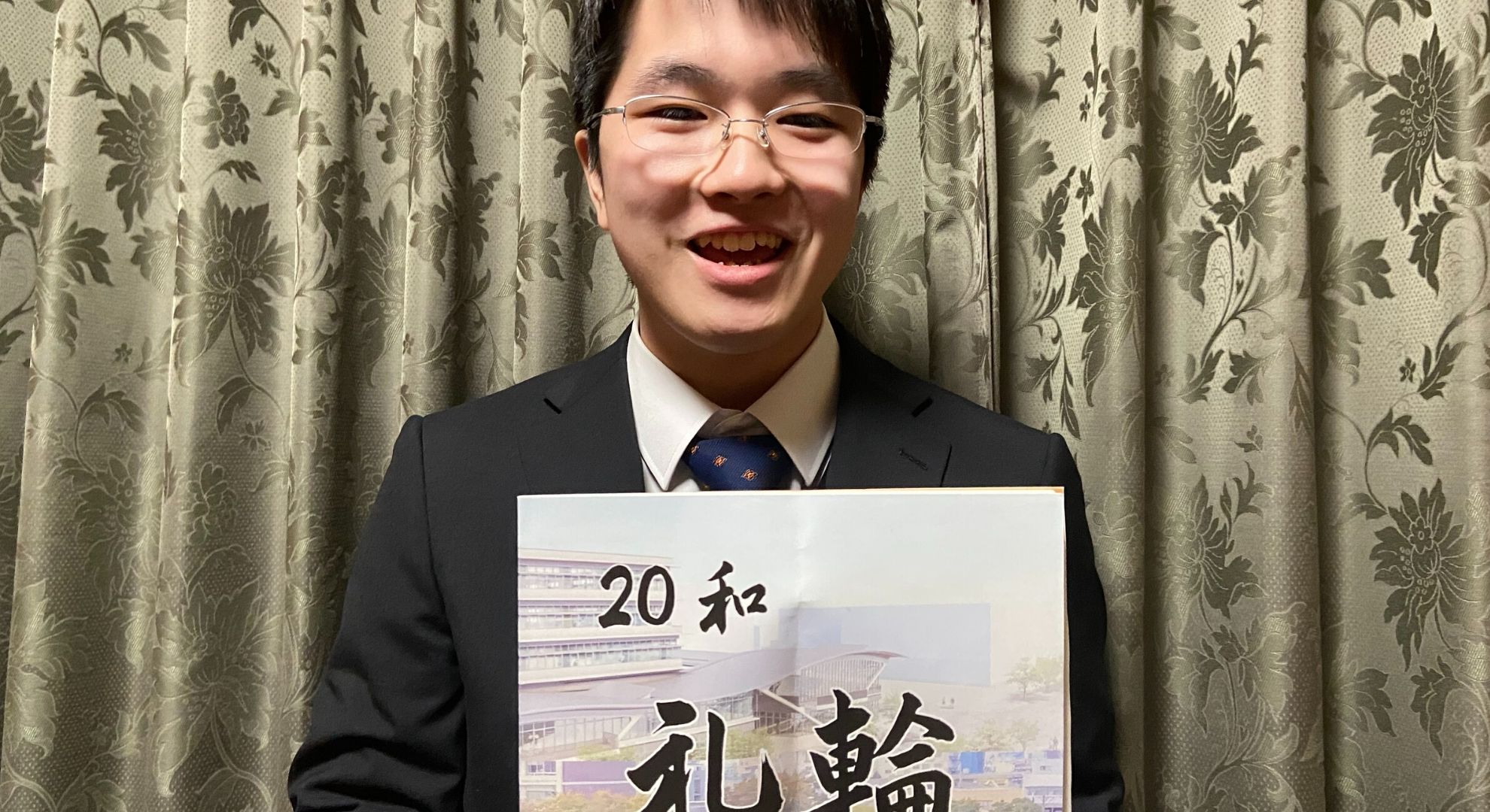 2020年成人式