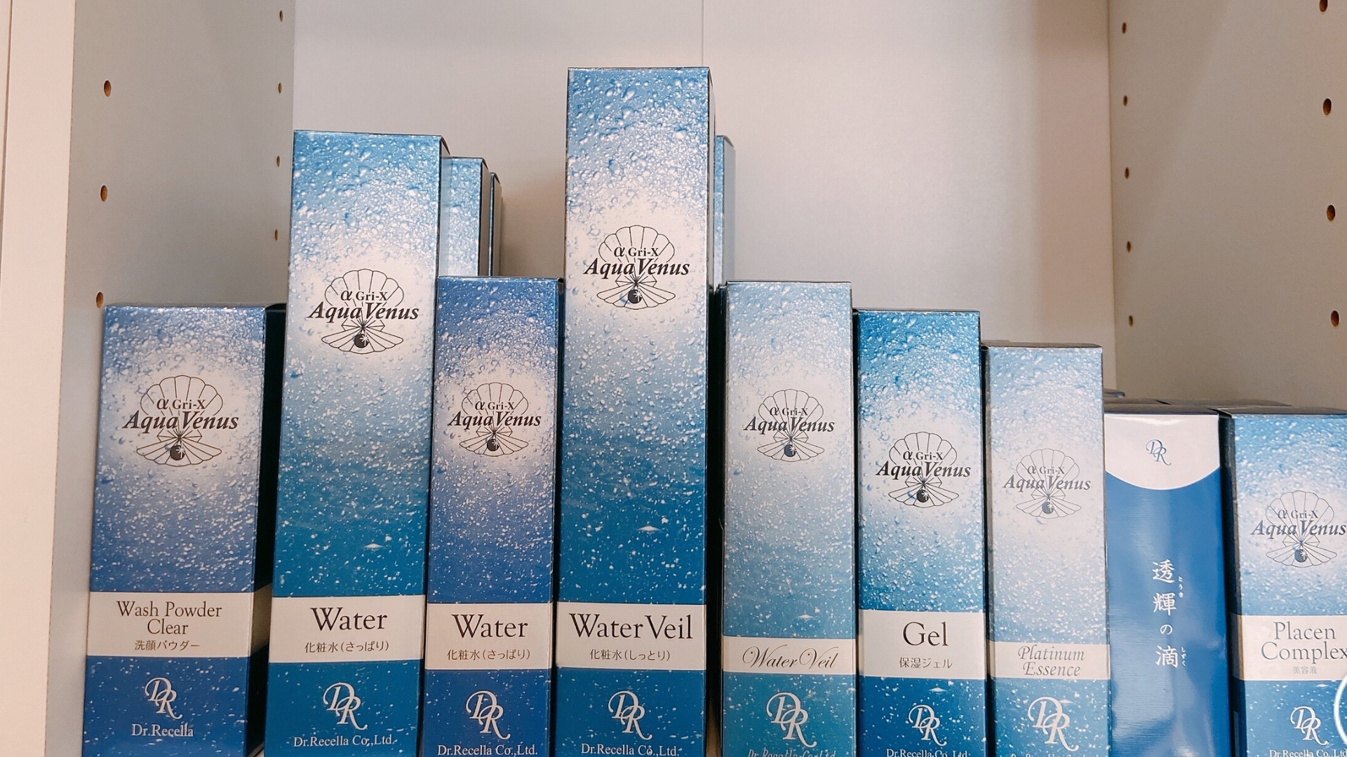 アクアヴィーナス商品