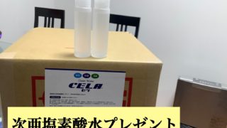 キャンペーン延長決定！！＆オススメネイルメニュー