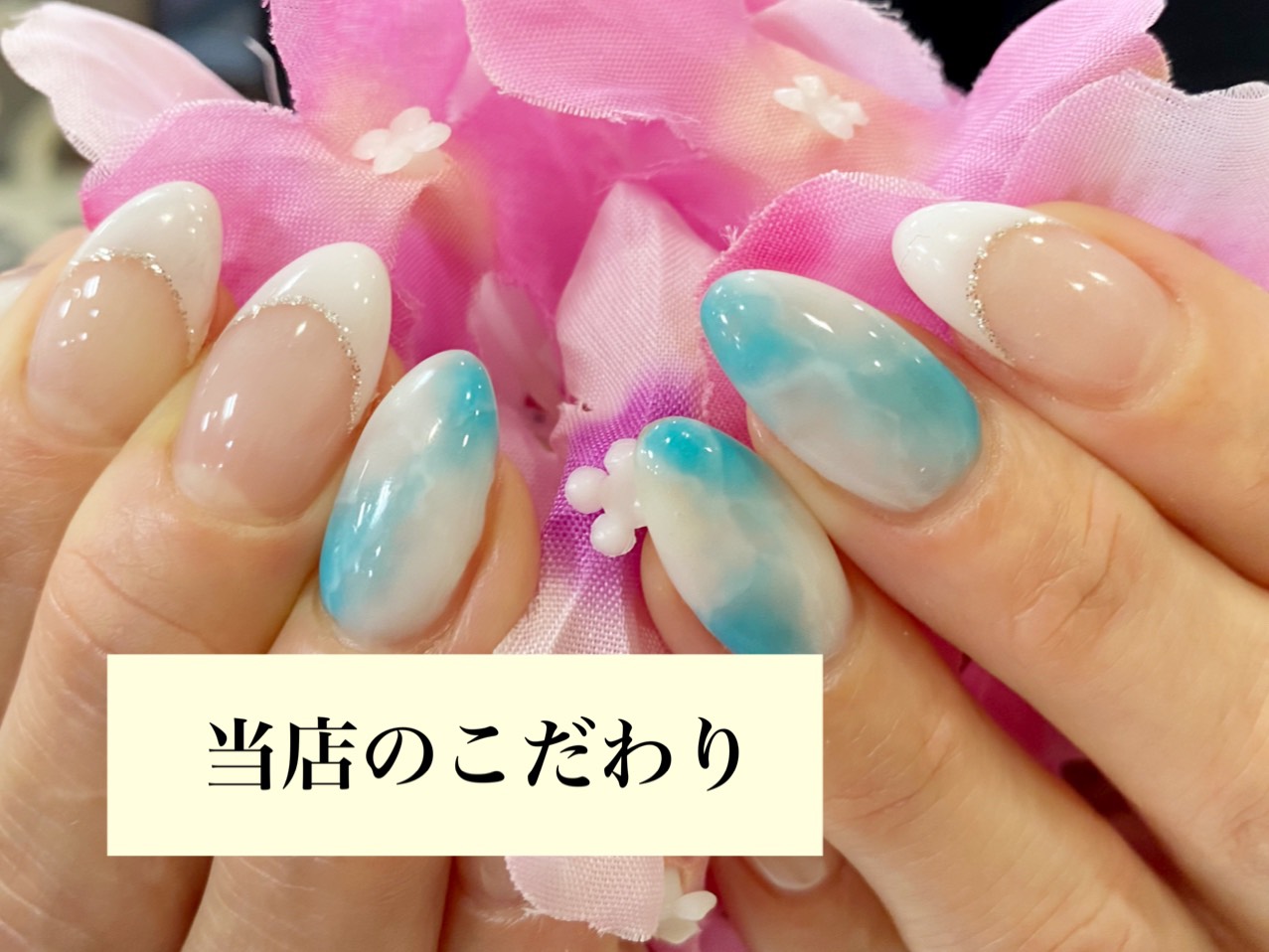 当店のこだわり