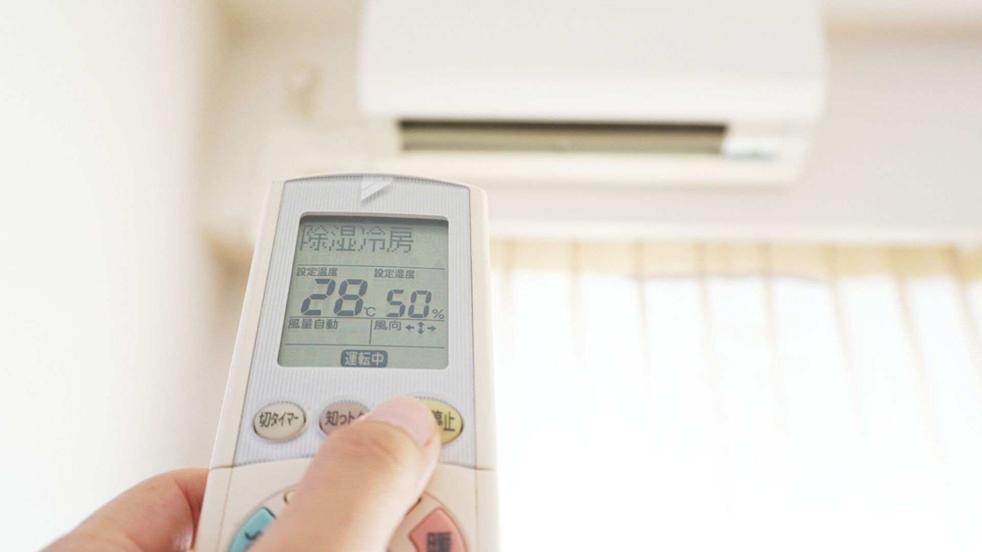 夏だからこそ冷えを解消