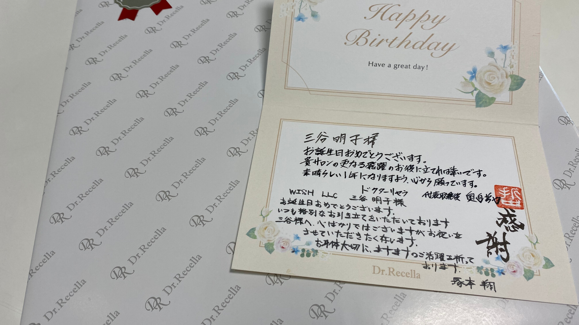 志満秀えびせんべい