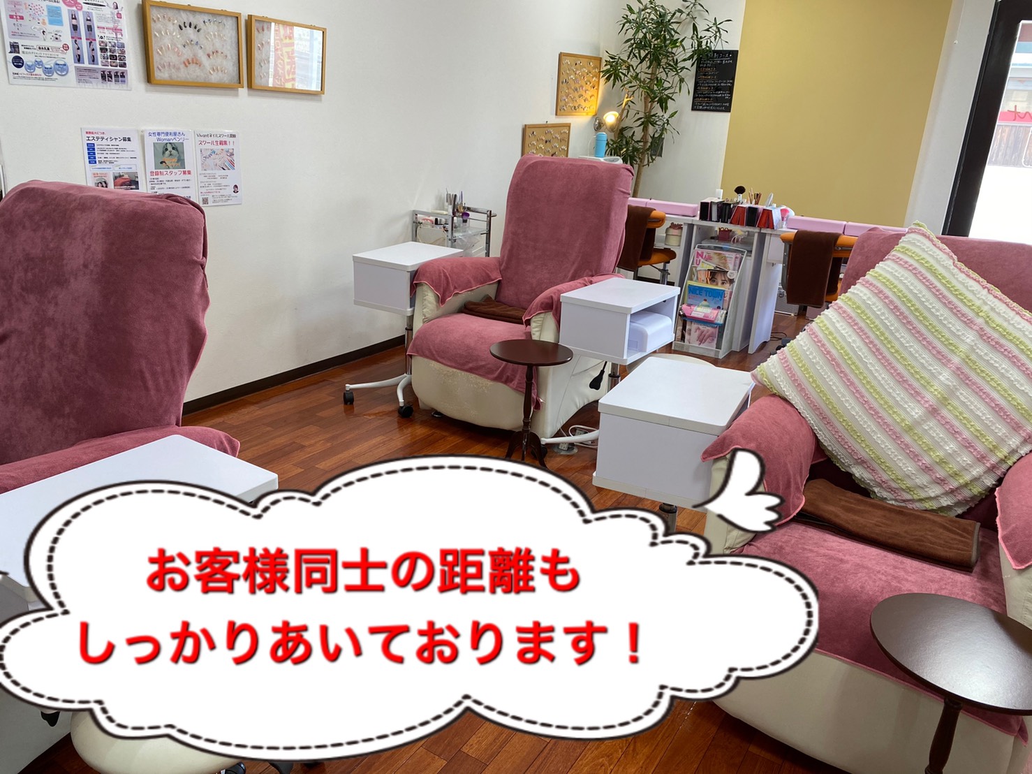 コロナウイルス対策