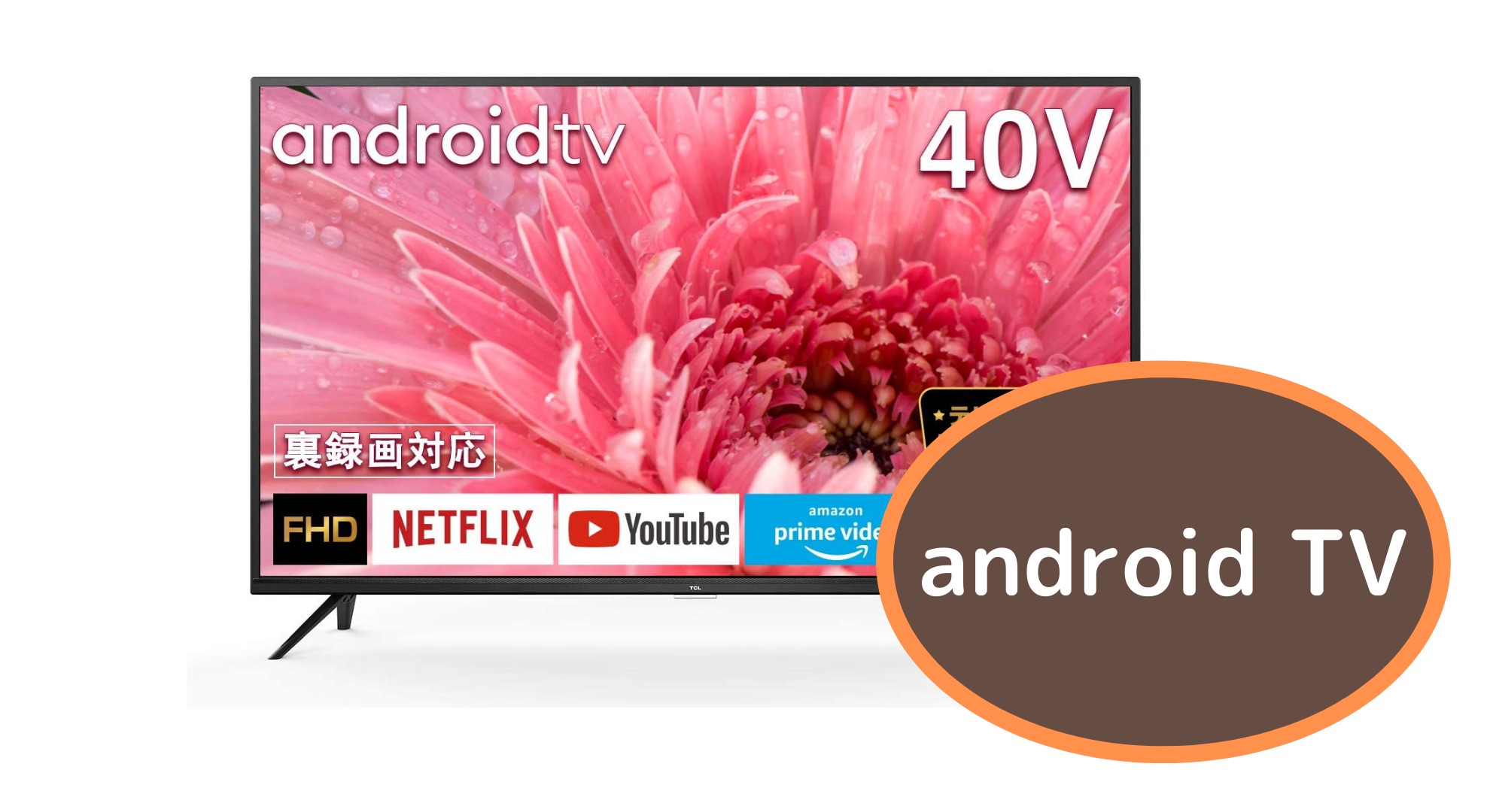 android TV