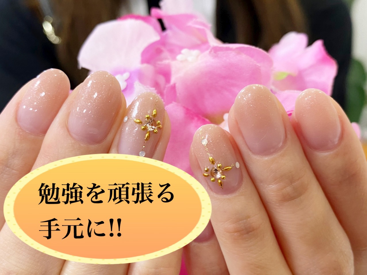 勉強を頑張る手元に