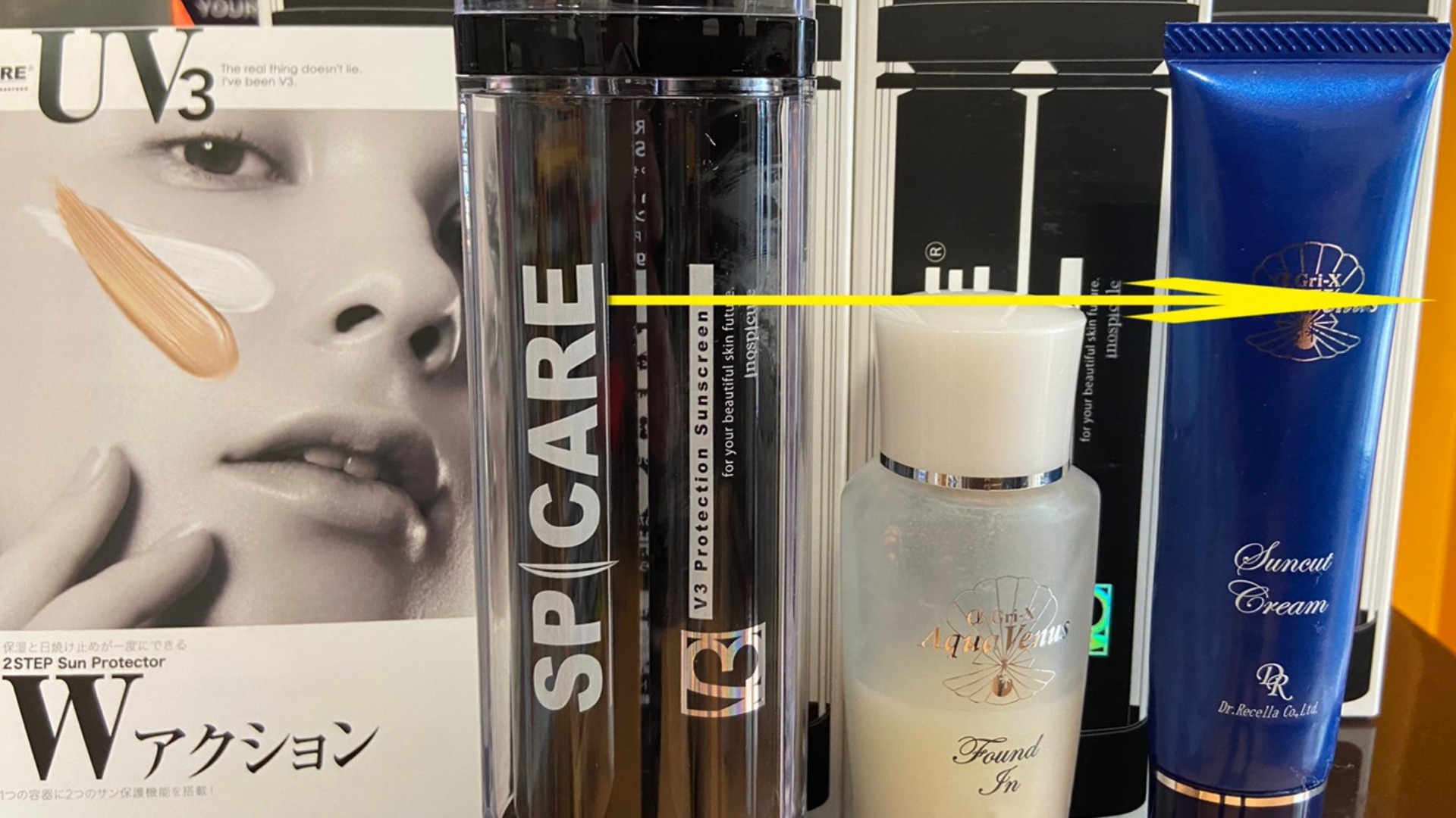 V3プロテクションサンクリーン