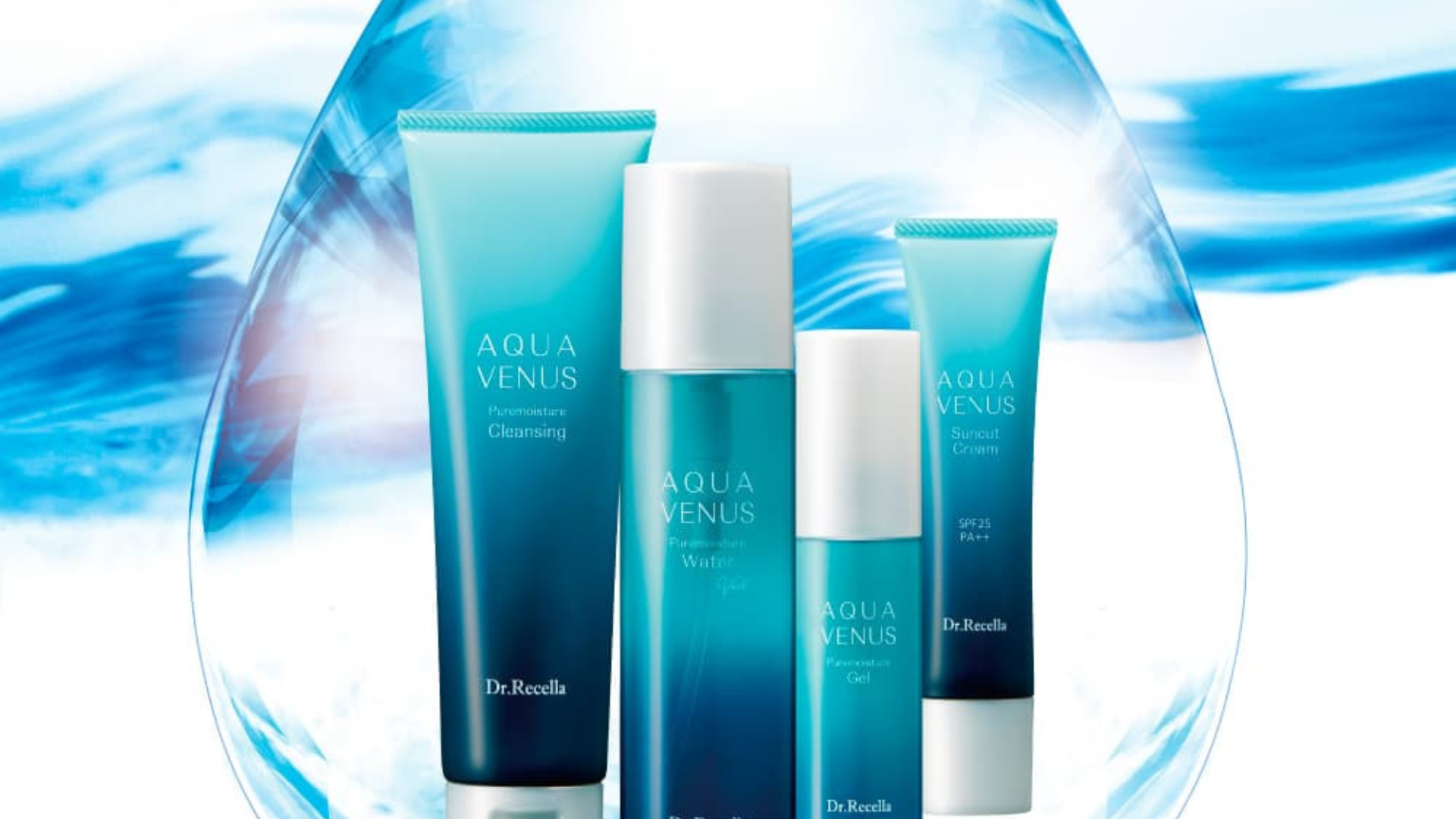 「ケア商品」の購入にも使えます!