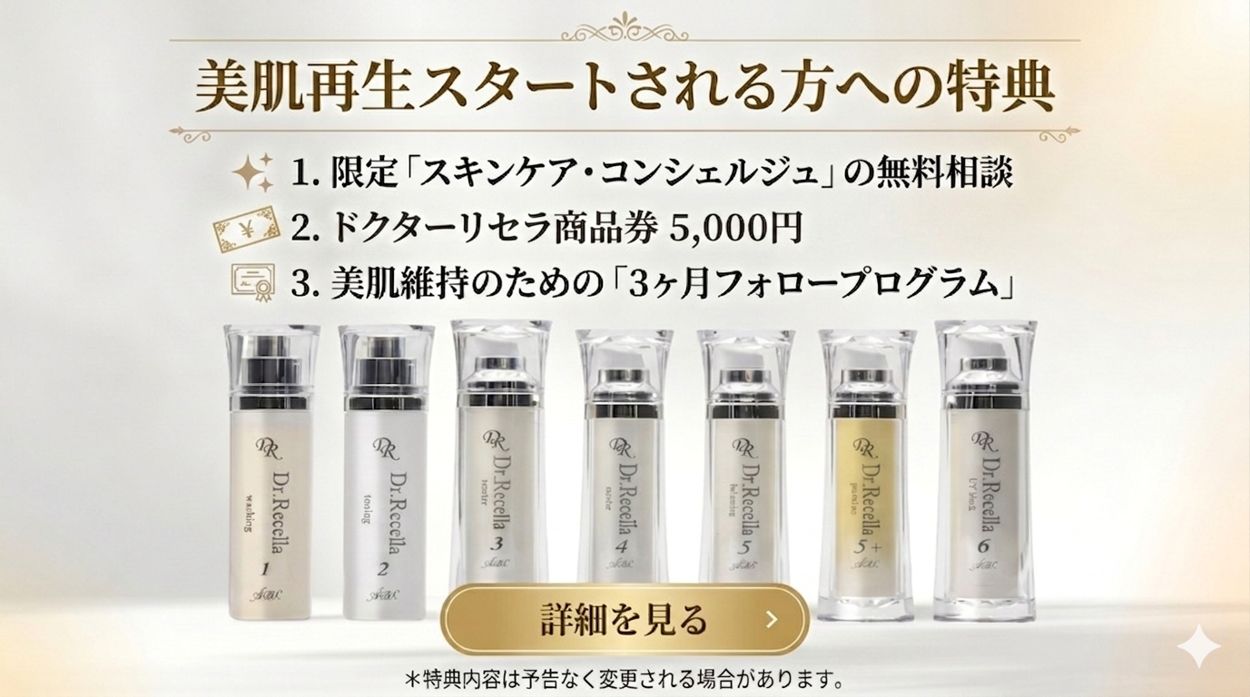 丸亀で、本気のケアを始めませんか?