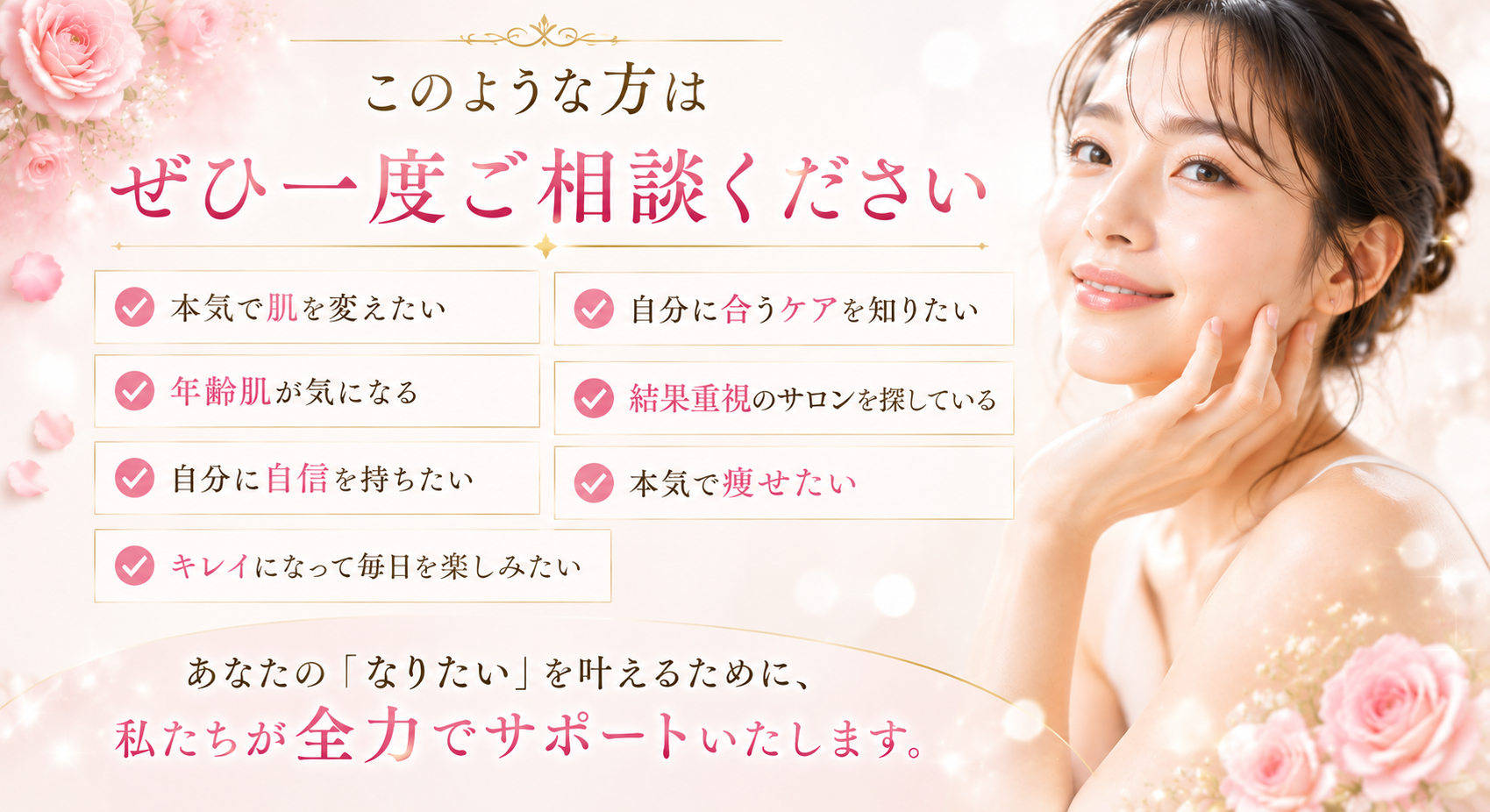 このような方はぜひ一度ご相談ください
