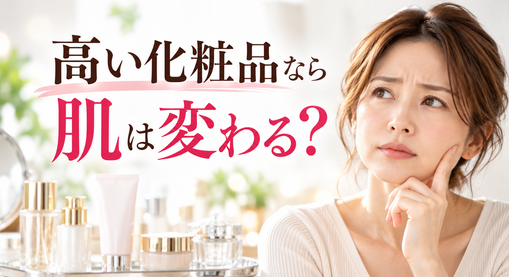 Salon de WISHが最初に大切にしていること